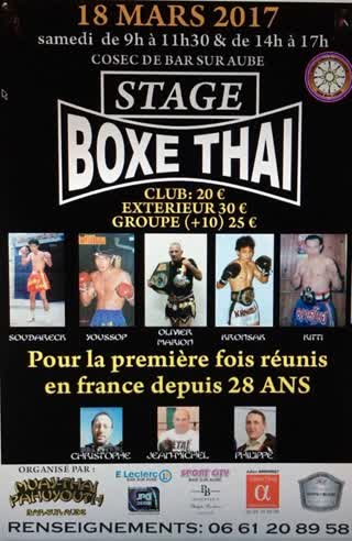 Archive Olivier Marion